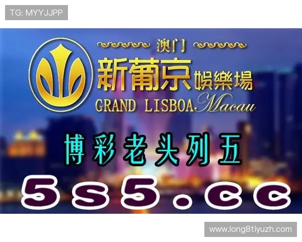 传奇线上娱乐城安全可靠,打造最值得信赖的线上博彩平台体验 传奇线上娱乐城安全可靠,打造最值得信赖的线上博彩平台体验