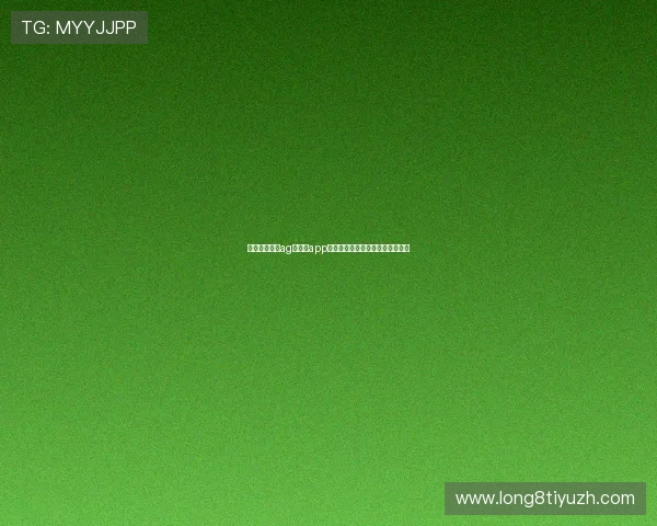 如何下载安装ag真人厅app，详细操作步骤帮助玩家轻松入门