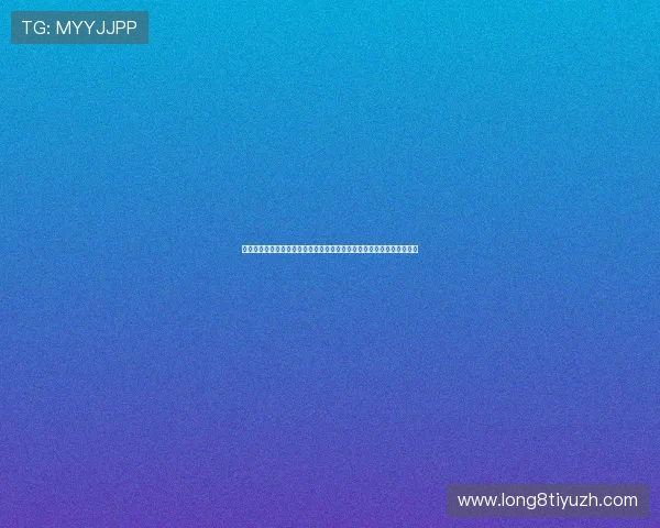 恒峰娱乐贴吧分享世界杯相关趣闻趣事,带你领略足球文化的魅力与激情 恒峰娱乐贴吧分享世界杯相关趣闻趣事,带你领略足球文化的魅力与激情