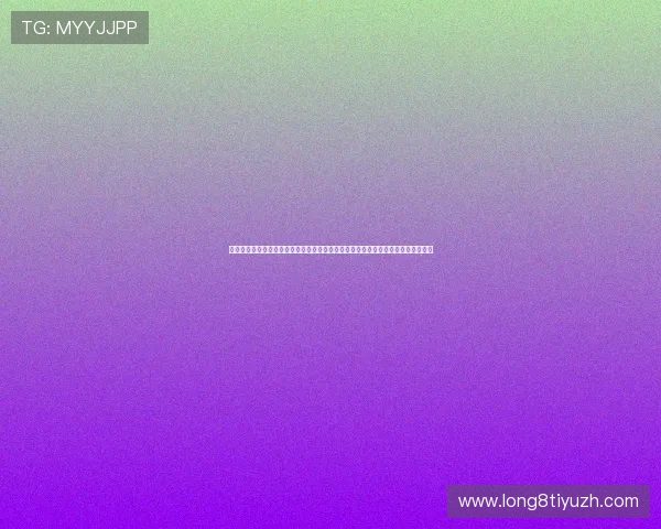 澳博体育娱乐怎么样:揭秘其在世界杯期间的体育竞猜平台安全性与公平性保障措施 澳博体育娱乐怎么样:揭秘其在世界杯期间的体育竞猜平台安全性与公平性保障措施
