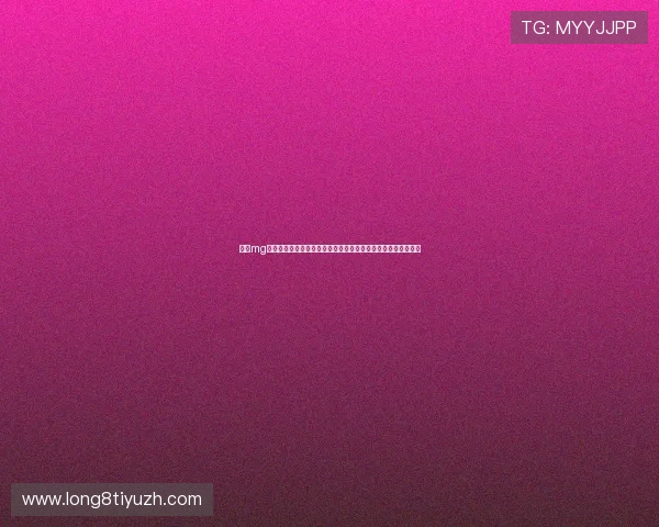 通过mg电子娱乐平台参与世界杯相关的线上线下活动赢取丰富奖品指南 通过mg电子娱乐平台参与世界杯相关的线上线下活动赢取丰富奖品指南